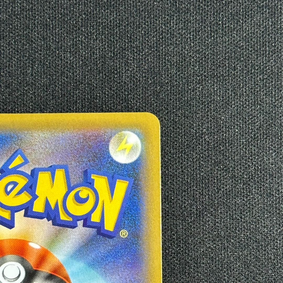 ポケモンカード ＿のピカチュウ 007/025 25th おたんじょうび