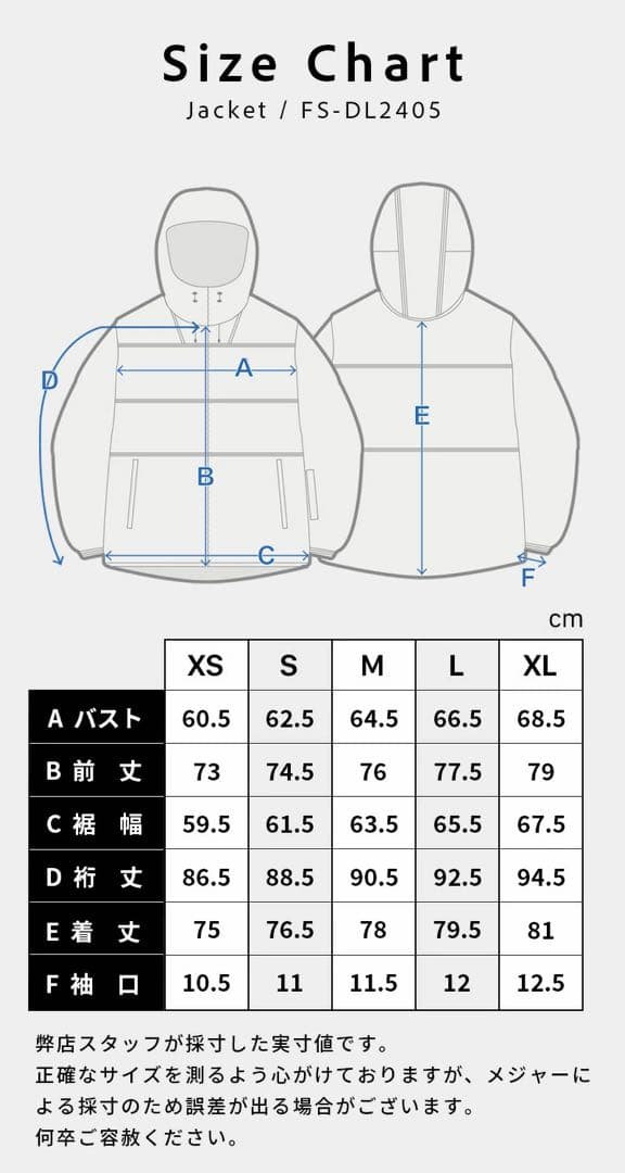 新品未使用 DLITE スノボウェア BLACK Mサイズ