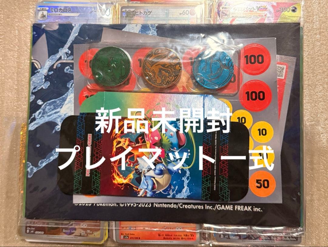 ⑤ポケカ30周年記念　アド確引退品 美品初代御三家classic ARまとめ売り