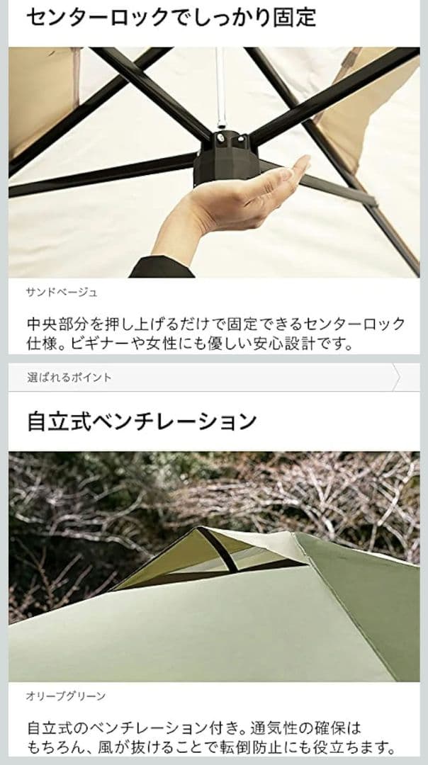 anis　　　　　　　　　　　　　　　　　　　モダンデコ