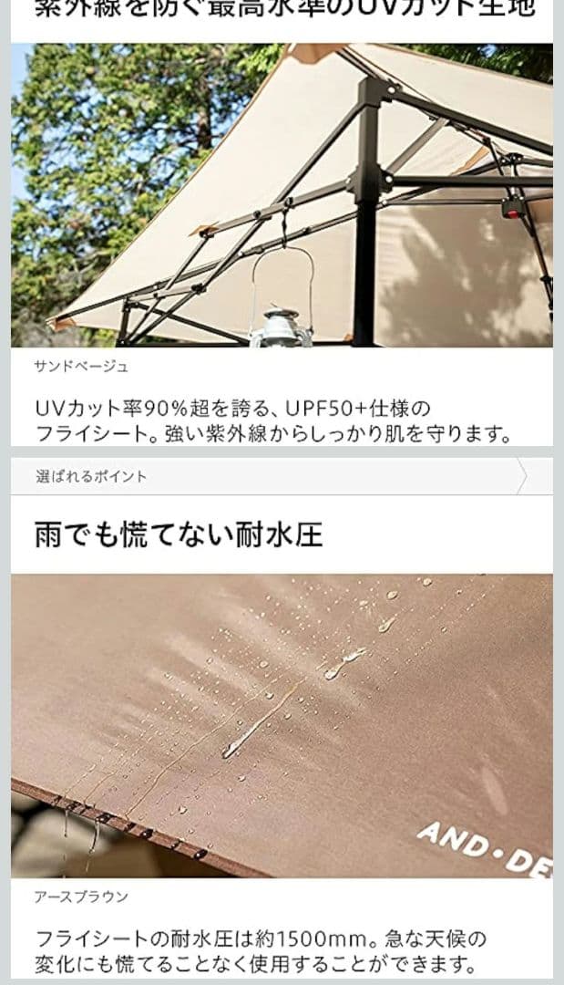 anis　　　　　　　　　　　　　　　　　　　モダンデコ