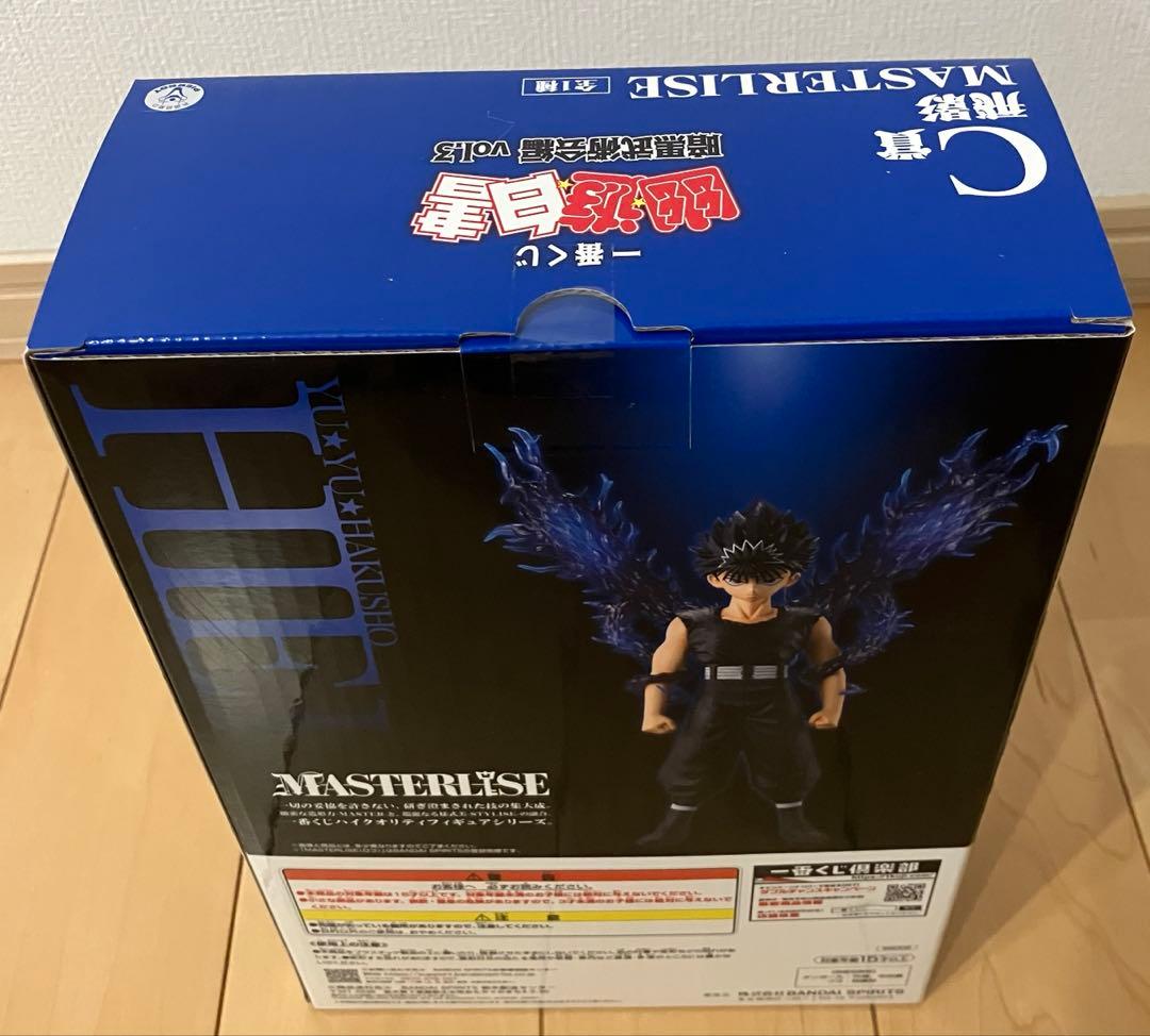 一番くじ 幽遊白書 暗黒武術会編vol.3 13点まとめ売り 妖狐蔵馬 飛影