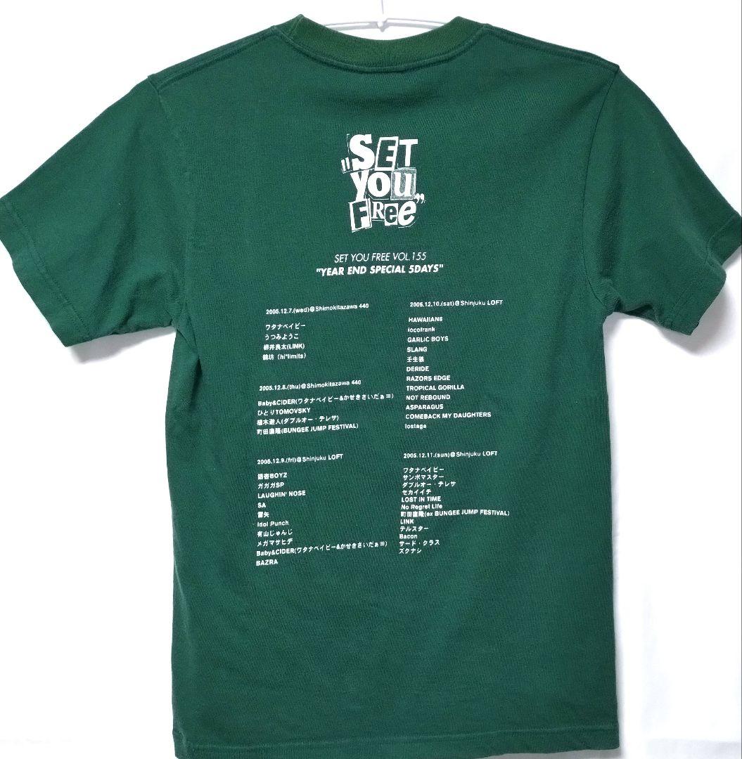 【激レア】SET YOU FREE 2005 限定Tシャツ 年末ライブ グリーン