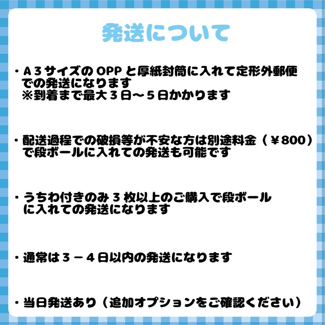 Tama様