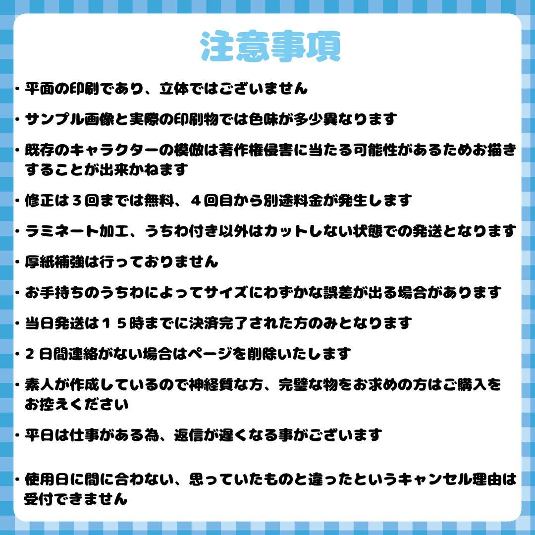Tama様
