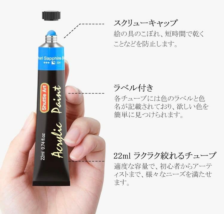 アクリル 絵の具 顔料 22ml 66本 画材 セット 63色 油絵