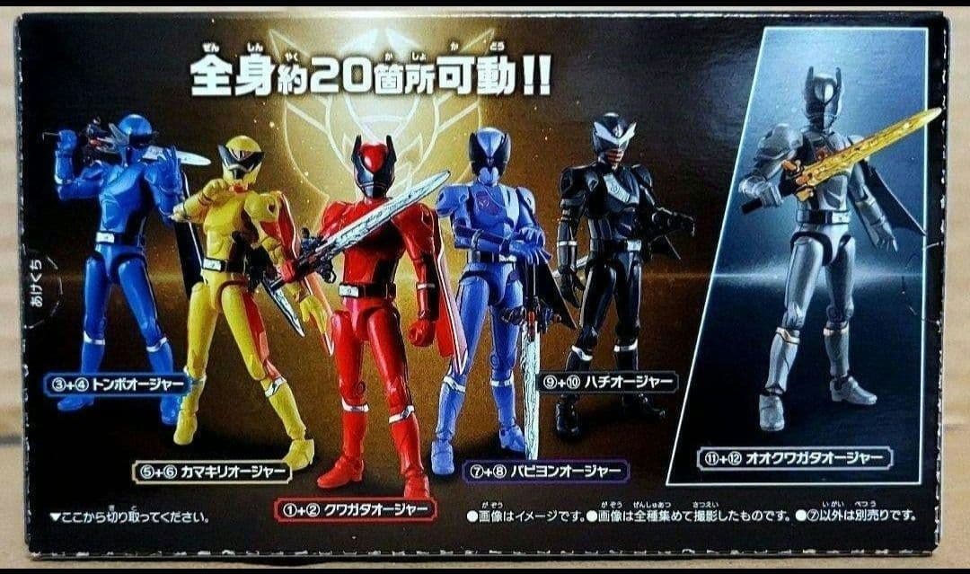 王様戦隊キングオージャー 勇動　全12種類　コンプリート　セット　　4/24