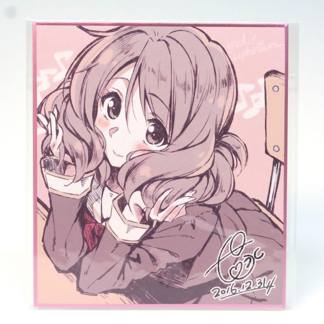 まほ～びん C91 新刊セット