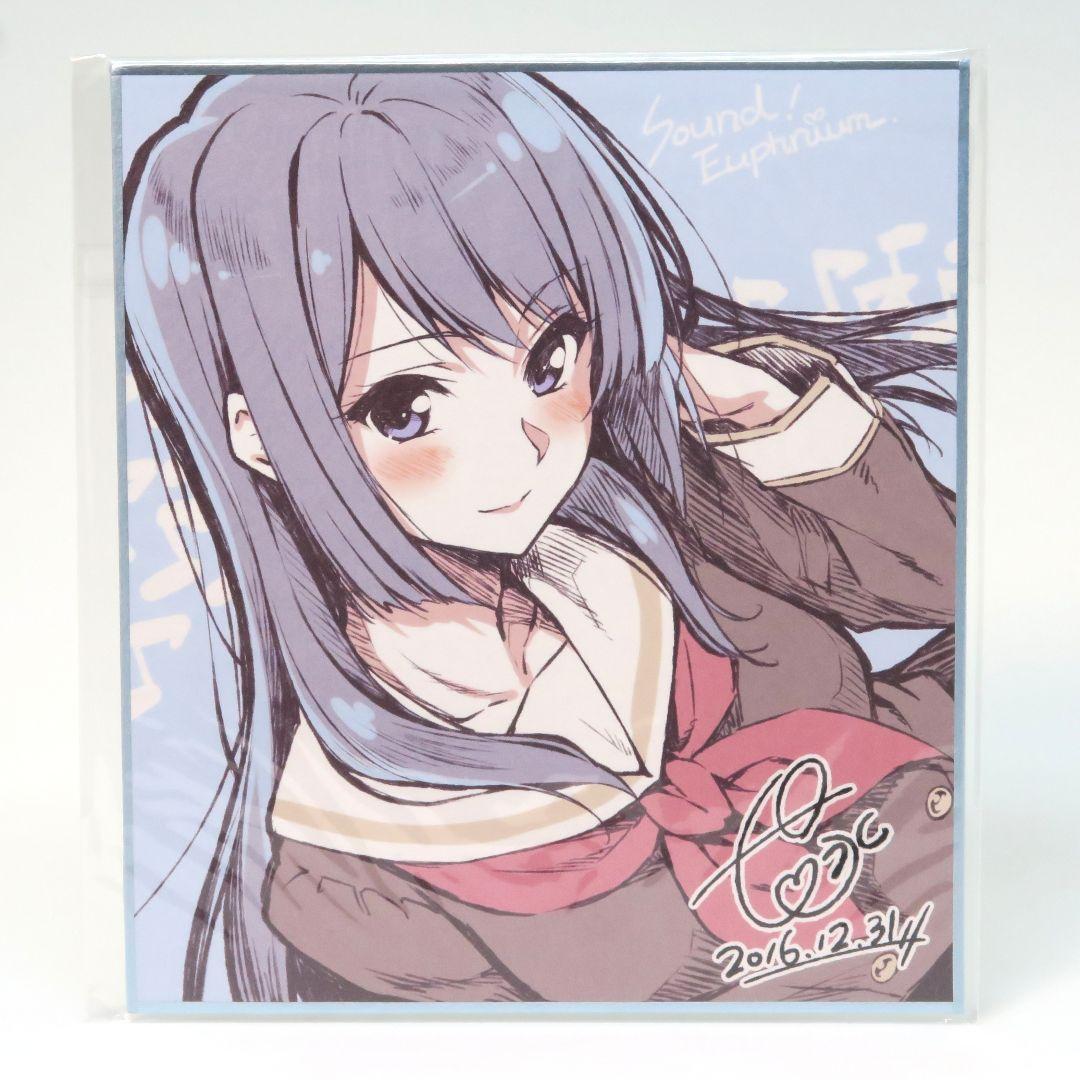 まほ～びん C91 新刊セット