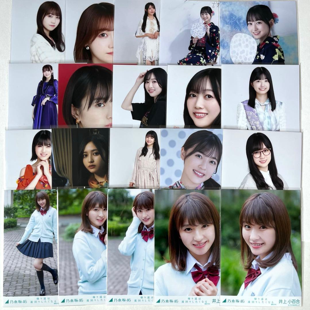 A*i様 乃木坂46 生写真 まとめ売り セット 200枚 賀喜遥香 井上和 一