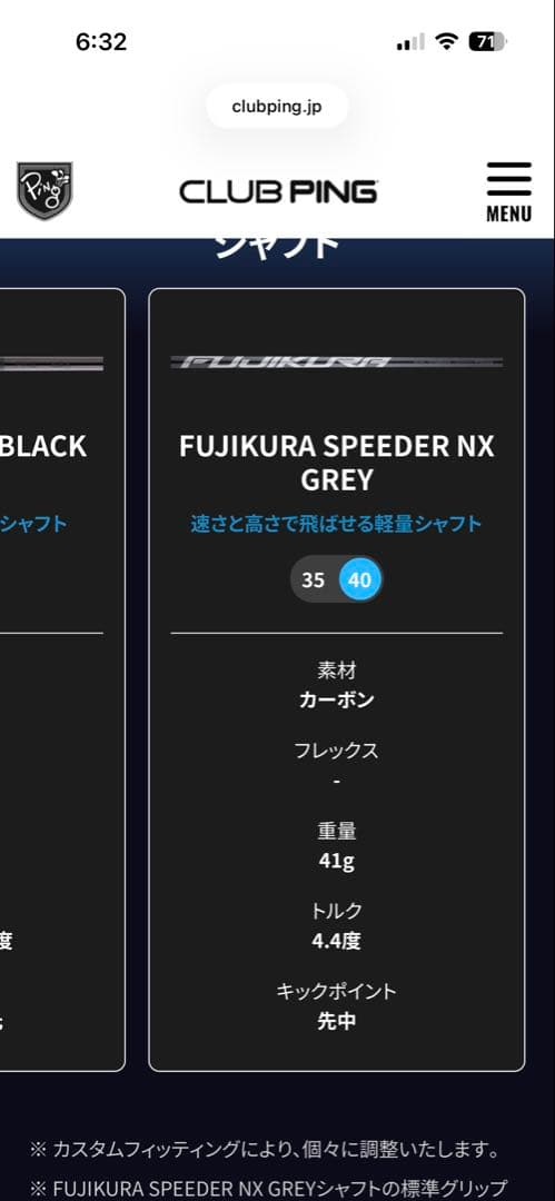 【美品】PING G440 SFT フェアウェイウッド 7番ウッド　上がりやすい