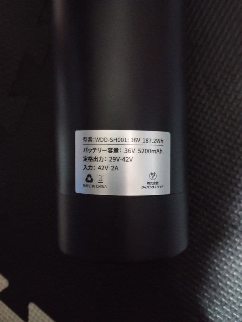 EENOUR　イーノウ ボトルバッテリー 36V 5.2Ah 新品美品