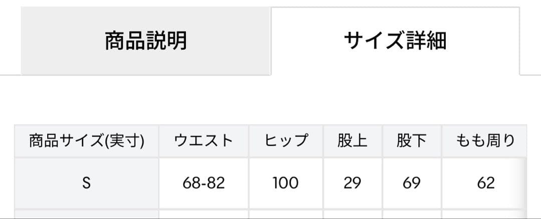 ムーブスポーツ(MoveSport) スポーツウェア クロスウェアセット