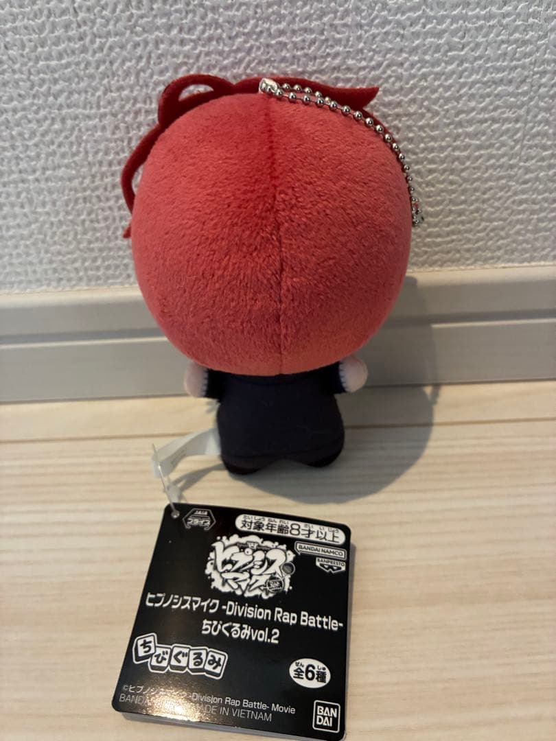 新品未使用　ヒプノシスマイク　ちびぐるみ　観音坂 独歩