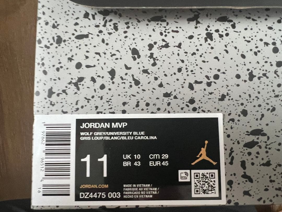 [新品] Air Jordan JUMPMAN MVP 29cmグレー/ブルー