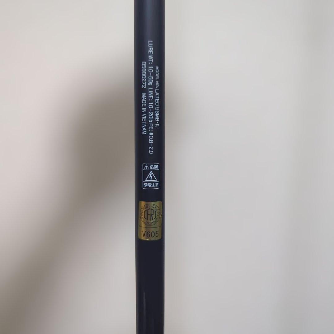 ダイワ　ラテオ　93MB K
