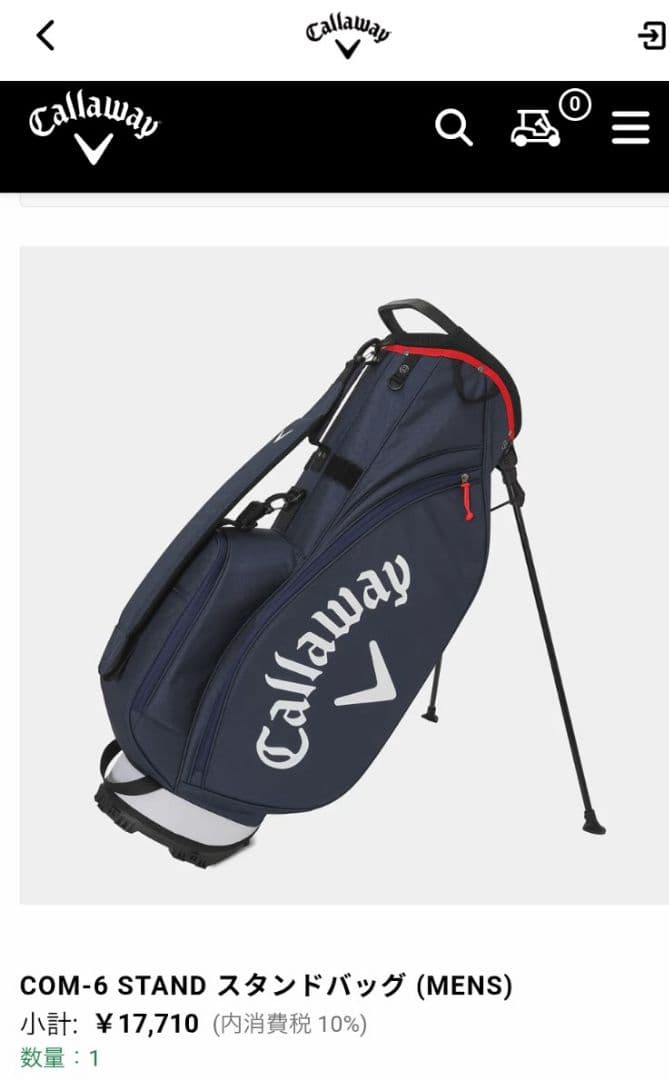 Callaway COM-6 スタンドバッグ ネイビー