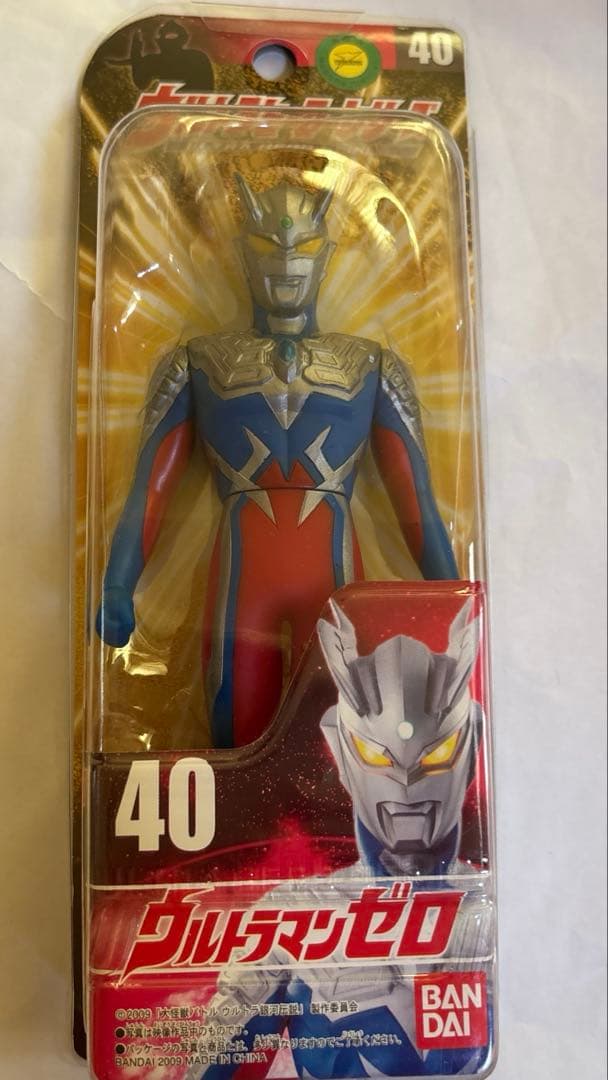 ウルトラヒーローシリーズ　ウルトラマンキング　ウルトラマンゼロ89