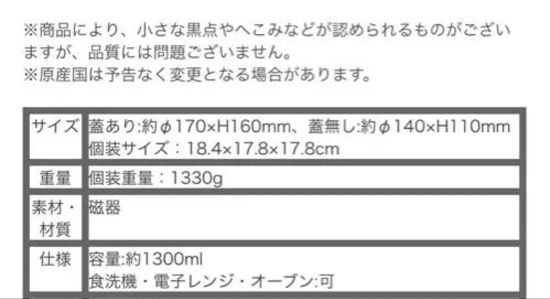 新品　イッタラ　 タイカ 蓋付きジャー170x160mm サト