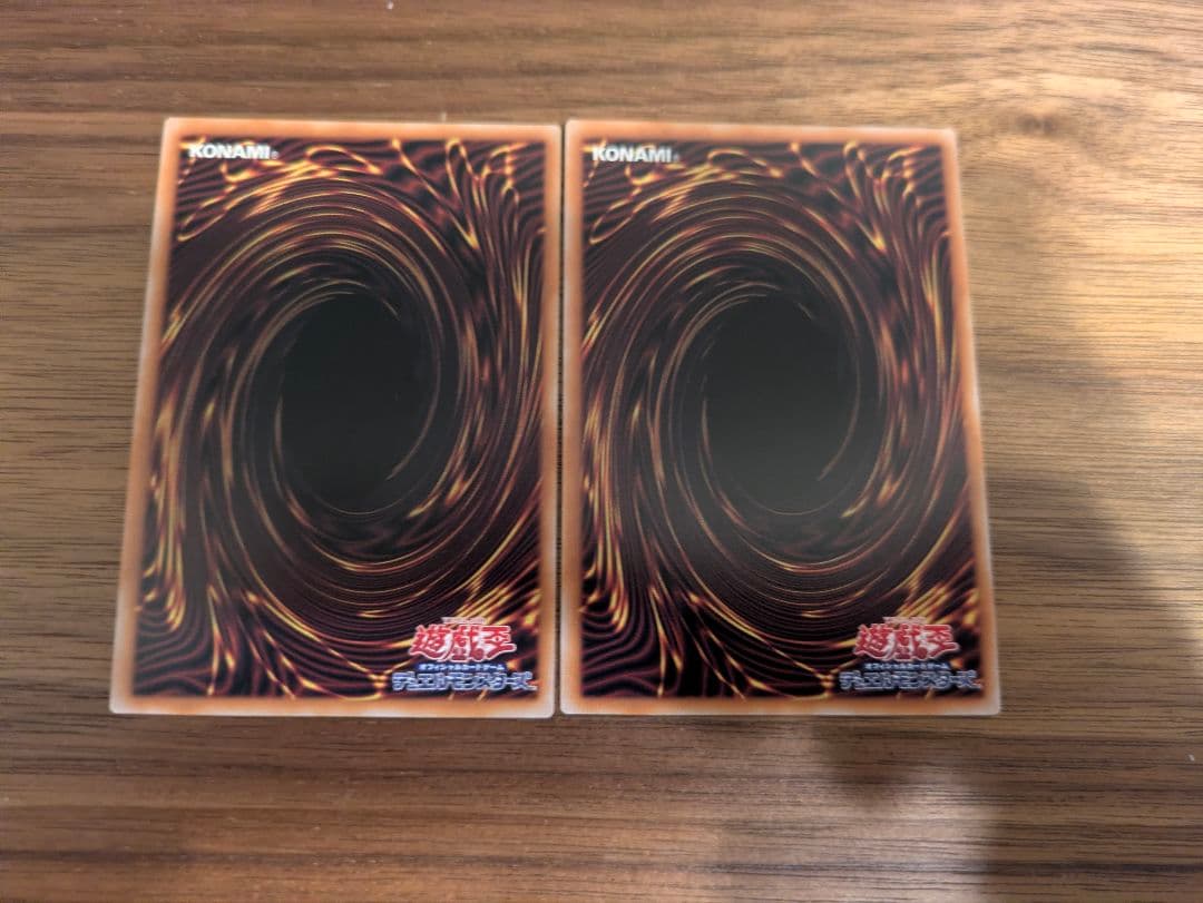 遊戯王　超融合　プリズマ　2枚　セット　即日発送