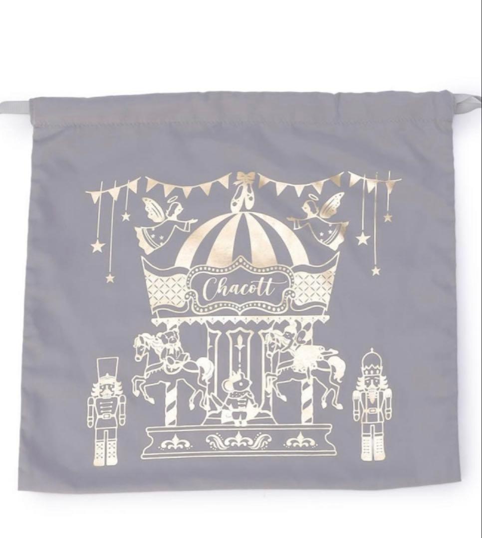 チャコット　NUTCRACKER 巾着　全3色セット