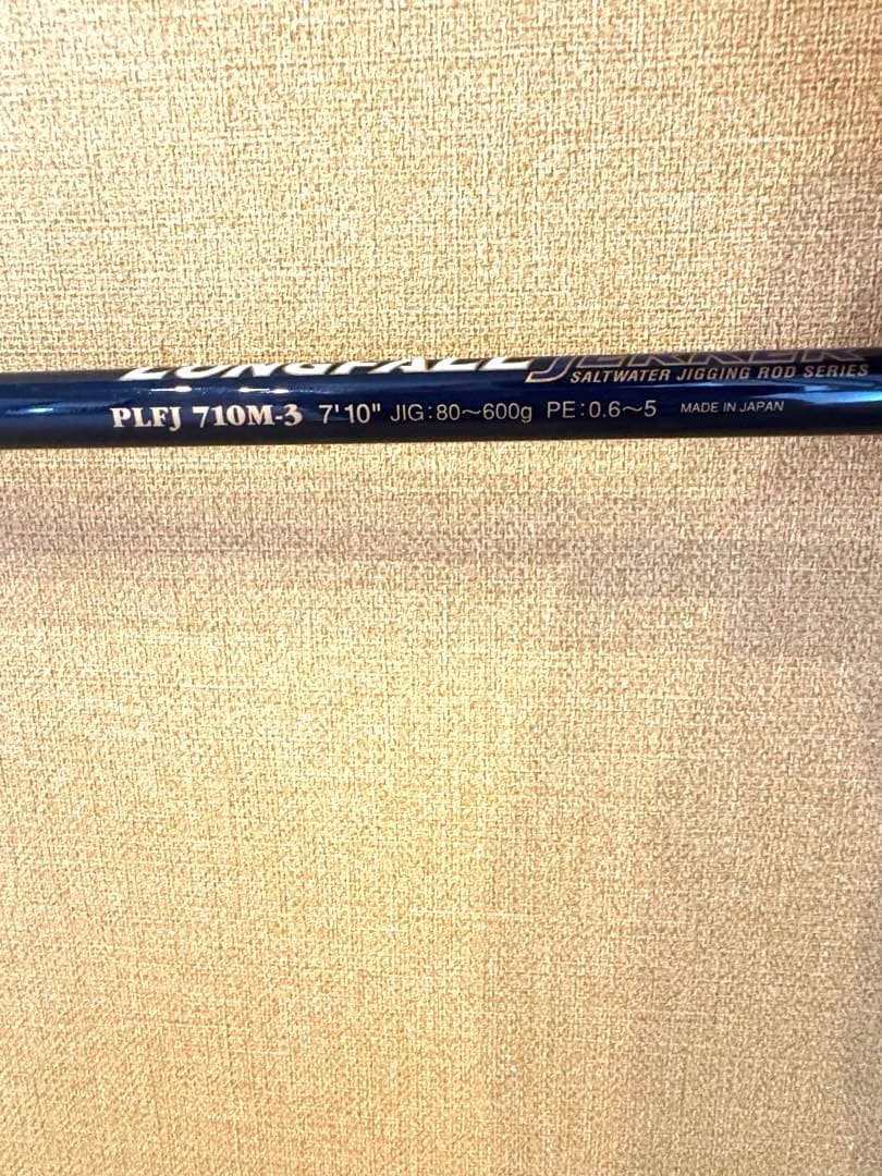 エバーグリーン ポセイドン ロングフォールジャーカー PLFJ 710M-3