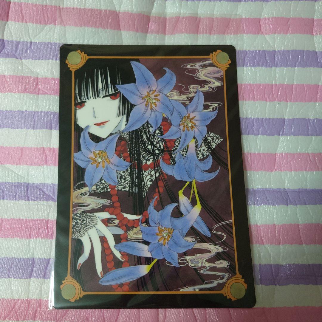 CLAMP展、xxxHOLiC、下敷き、オーロラチケット、クリアファイル