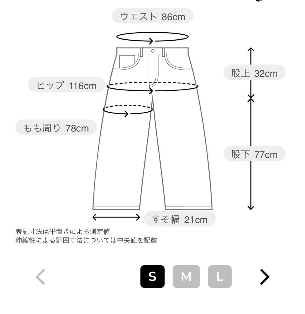 クイックシルバー　スノボパンツのみ　S
