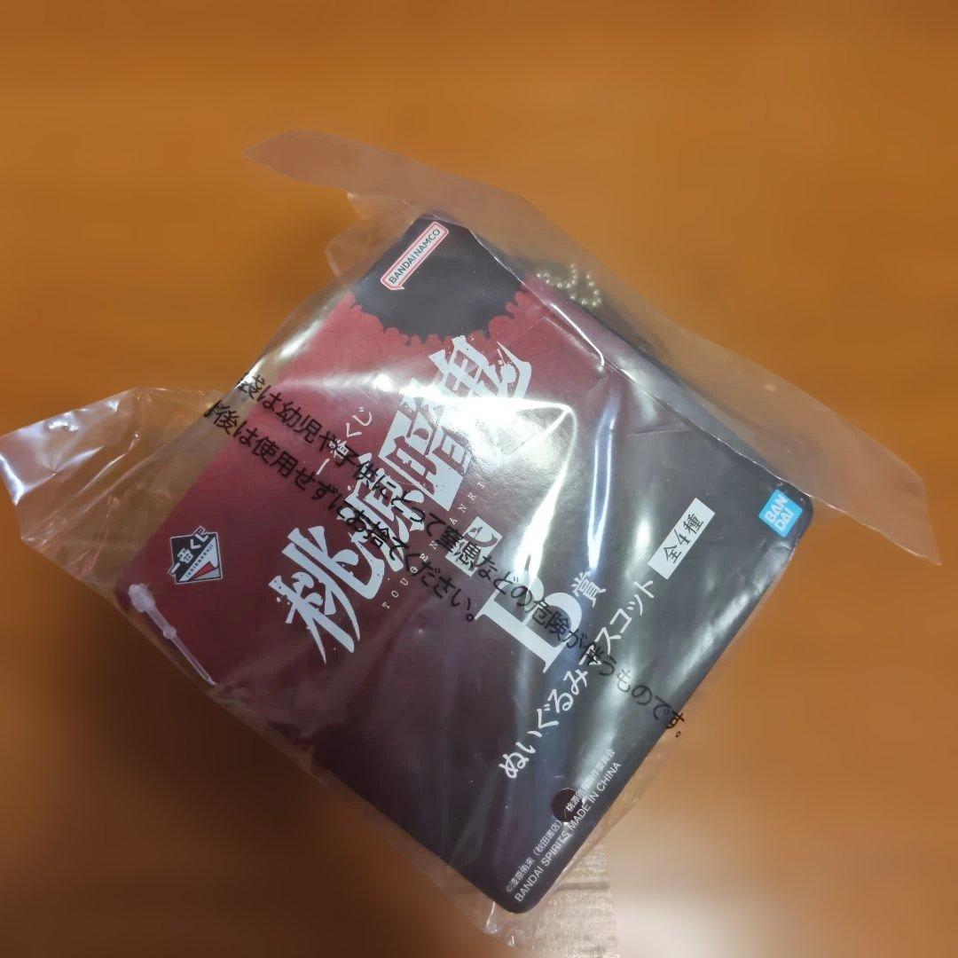 一番くじ 桃源暗鬼 淀川真澄