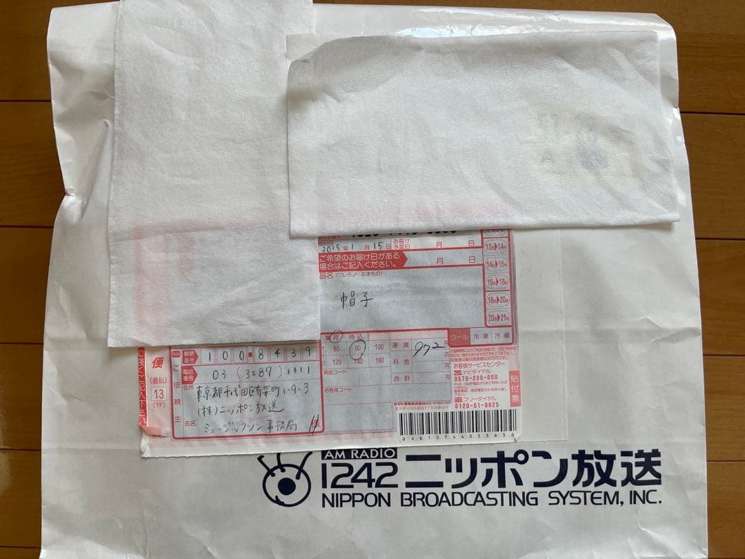 上田桃子プロ 直筆サイン入り キャップ 実使用 チャリティーオークション　ゴルフ