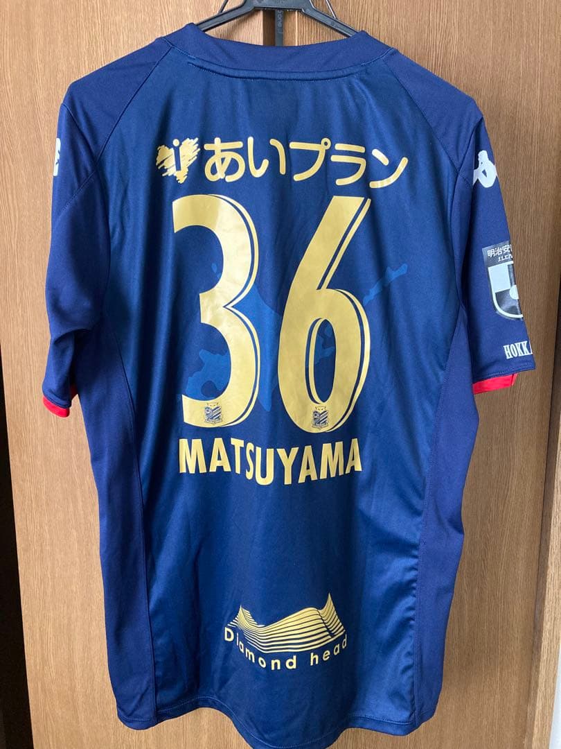 北海道コンサドーレ札幌　ユニフォーム　アウェイ　松山光　MATSUYAMA 36