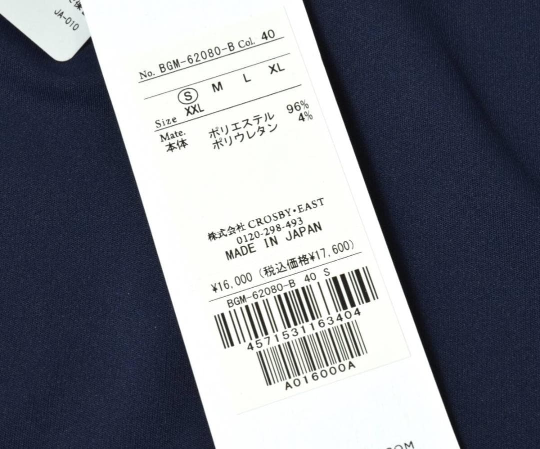 サタデーズ ニューヨークシティ ゴルフ スラッシュモックネックシャツ S 紺