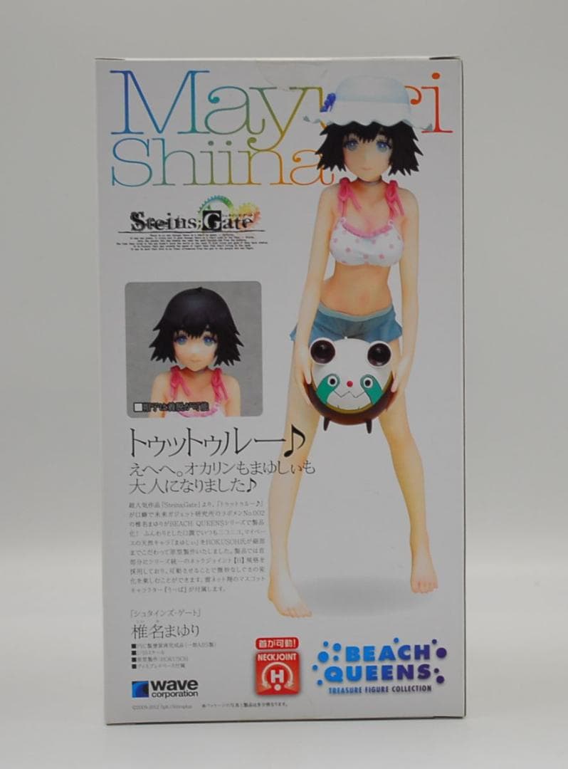 BEACH QUEENS 椎名まゆり シュタインズ・ゲート 1/10 フィギュア
