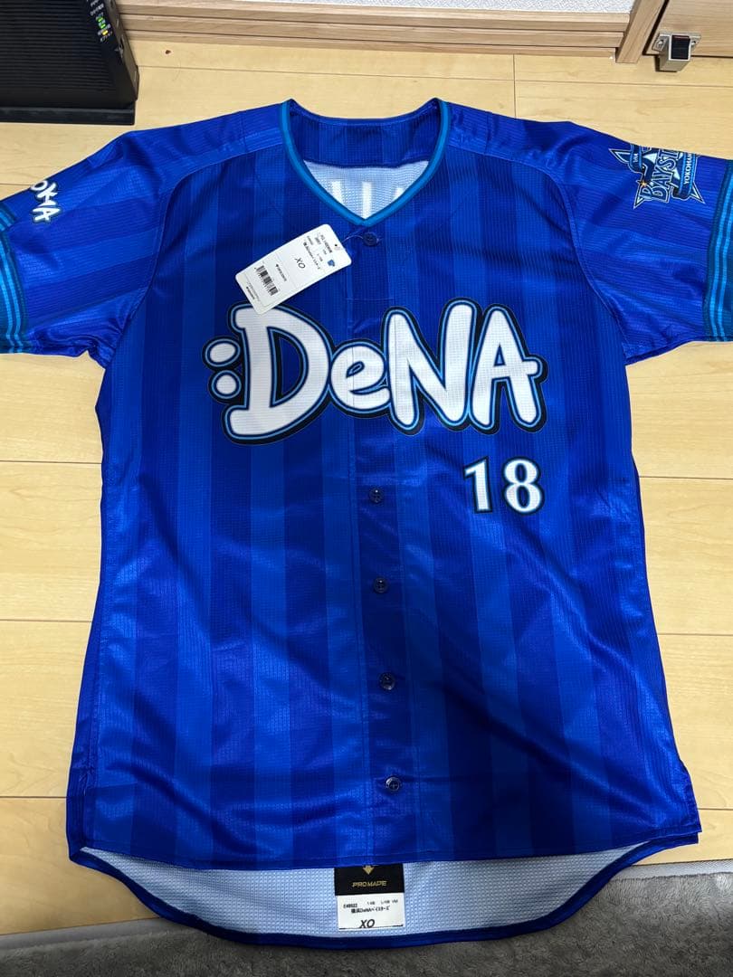横浜DeNAベイスターズ 三浦大輔 ビジター プロコレ XO ユニフォーム