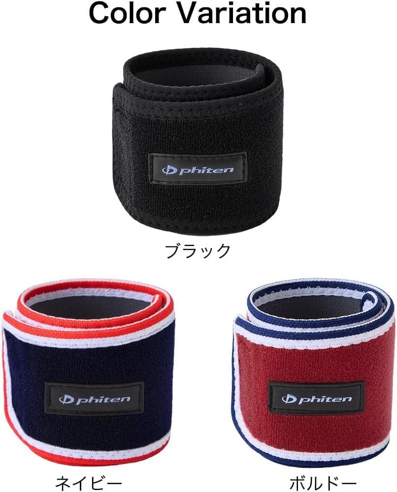ファイテン RAKUWAバンド(2枚入) 30cm ネイビー 2個セット