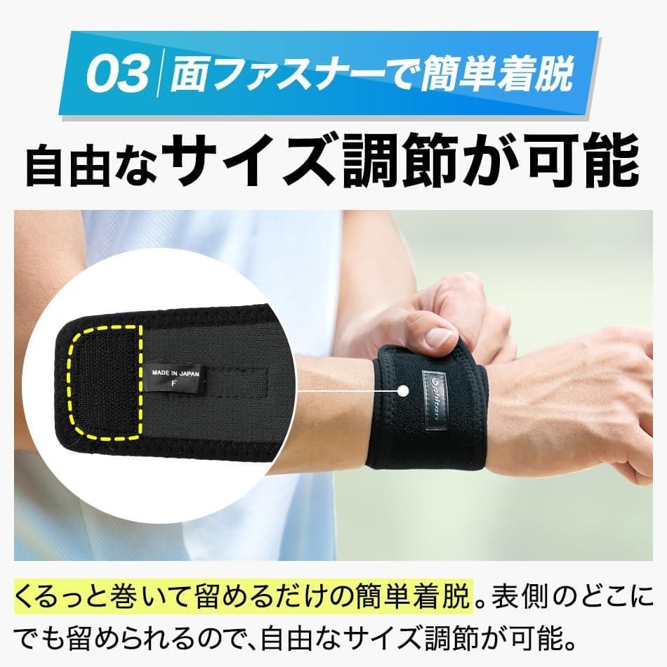 ファイテン RAKUWAバンド(2枚入) 30cm ネイビー 2個セット