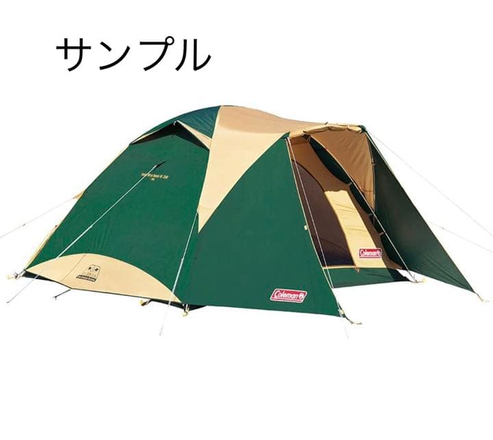 Coleman タフワイドドームⅣ300