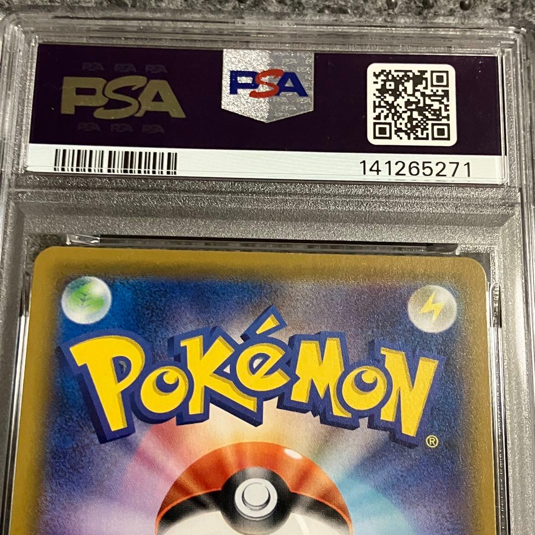 ピカチュウ psa10 chr ドリームリーグ　054/049