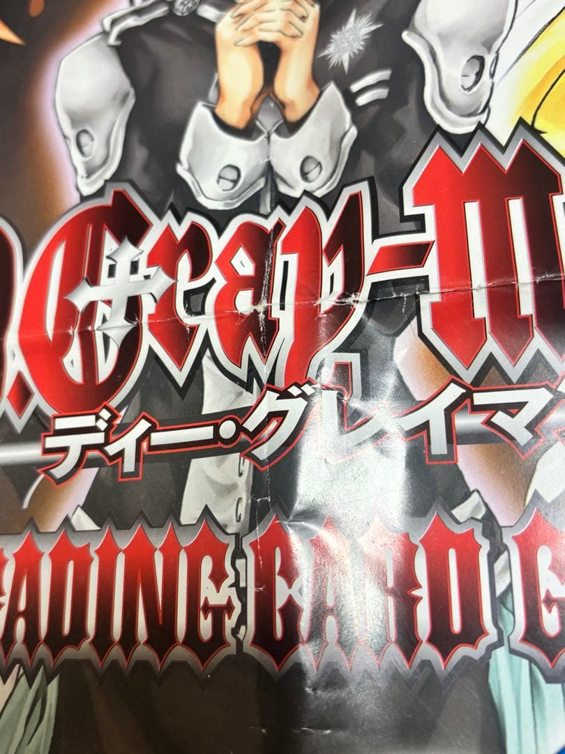 非売品 D.Gray-man トレーディングカードゲーム ポスター 2007年