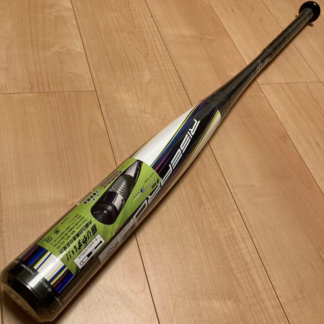 新品 SSK ライズアーチ 3XXX 軟式バット 84cm 720g平均
