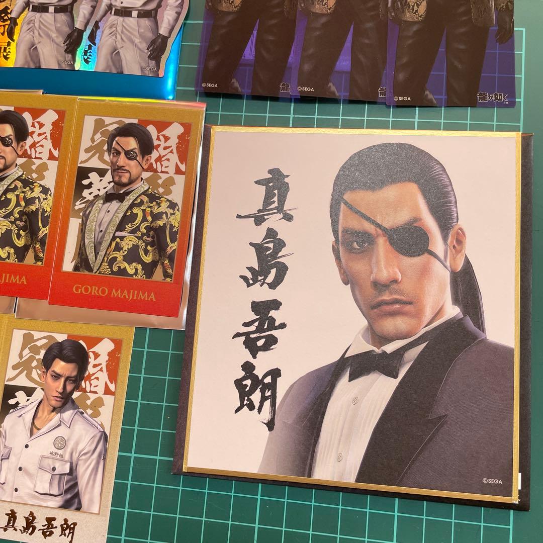龍が如く　真島吾朗　セット　冠婚葬祭展