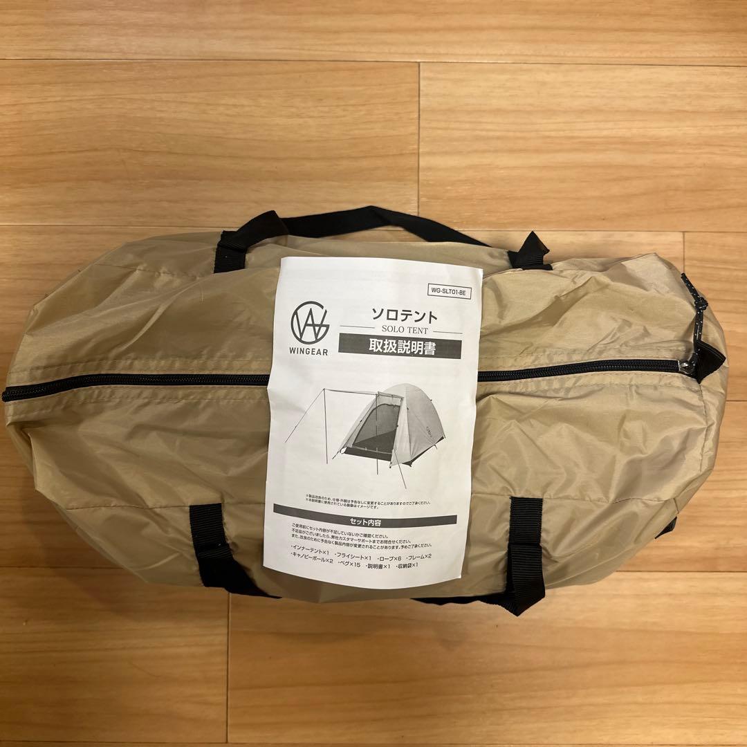 【新品】ソロテント WINGEAR 1人用