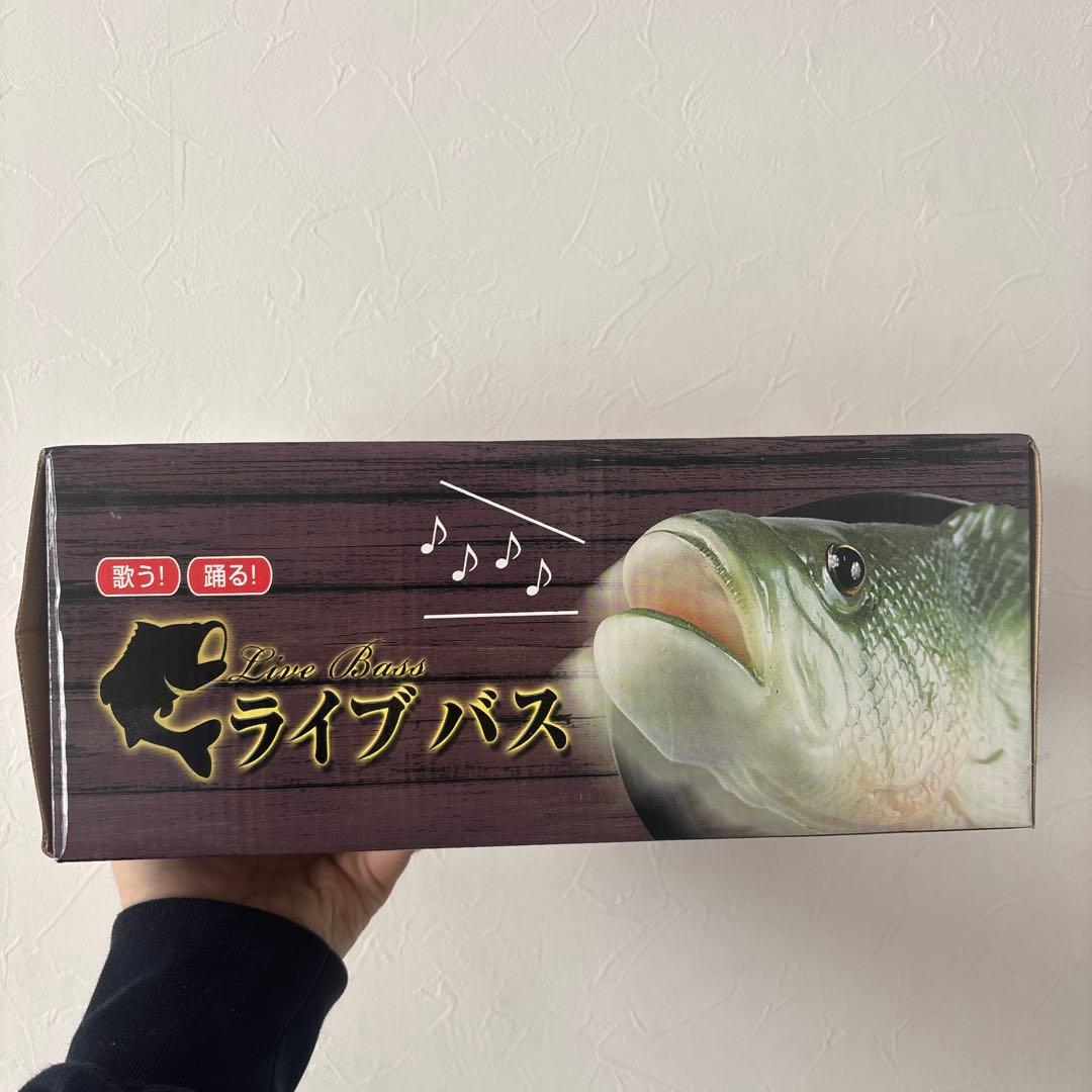 釣り部屋にかざりませんか？ 歌う！踊る！ブラックバス