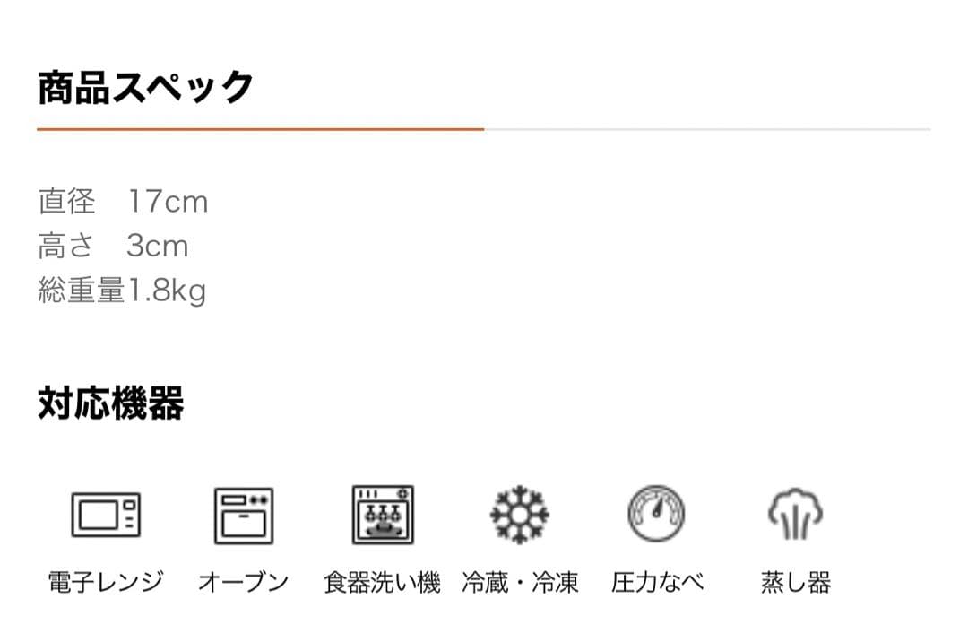 【 新品未開封 】Le Creuset ネオラウンドプレート 17cm 5枚入り