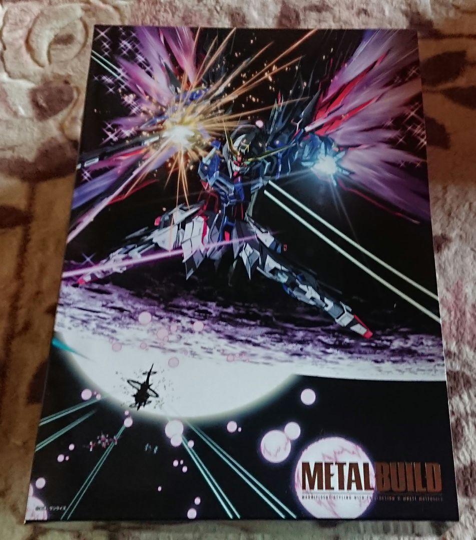 L BUILD デスティニーガンダム 光の翼オプションセット