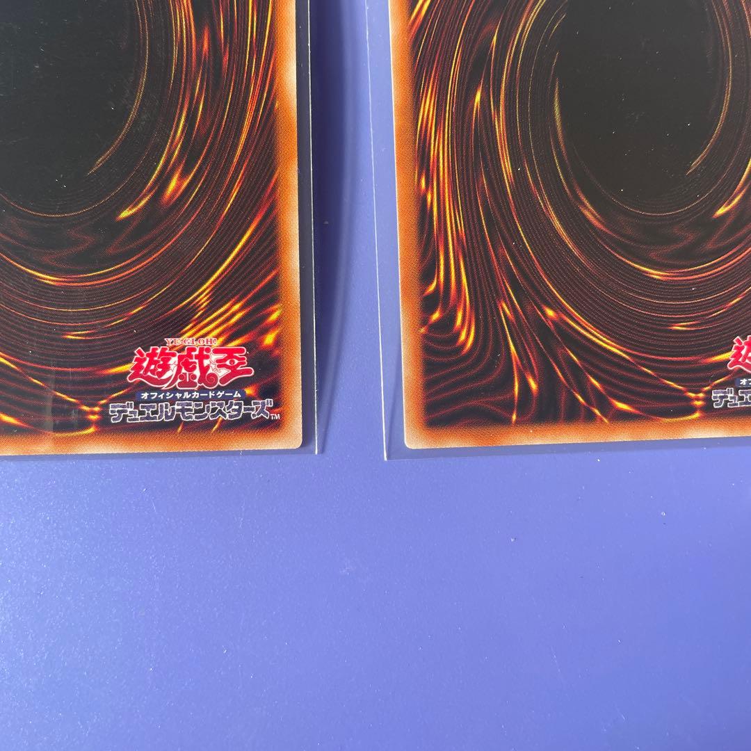 新品未使用‼️ヒスコレ　ブラックマジシャンガール　ウルトラ　4枚セット　②