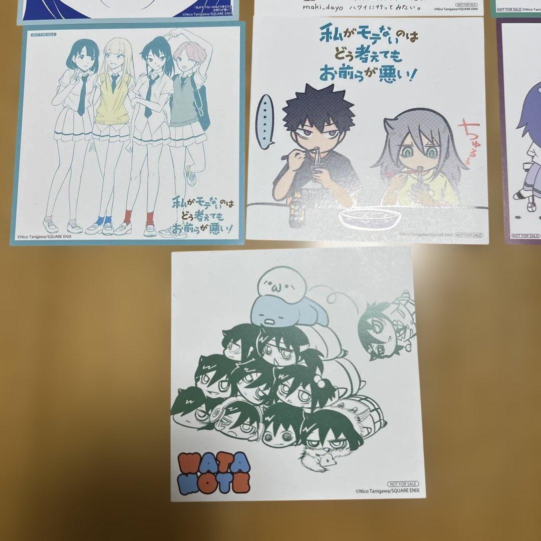私がモテないのはどう考えてもお前らが悪い！ ミニ色紙１３枚