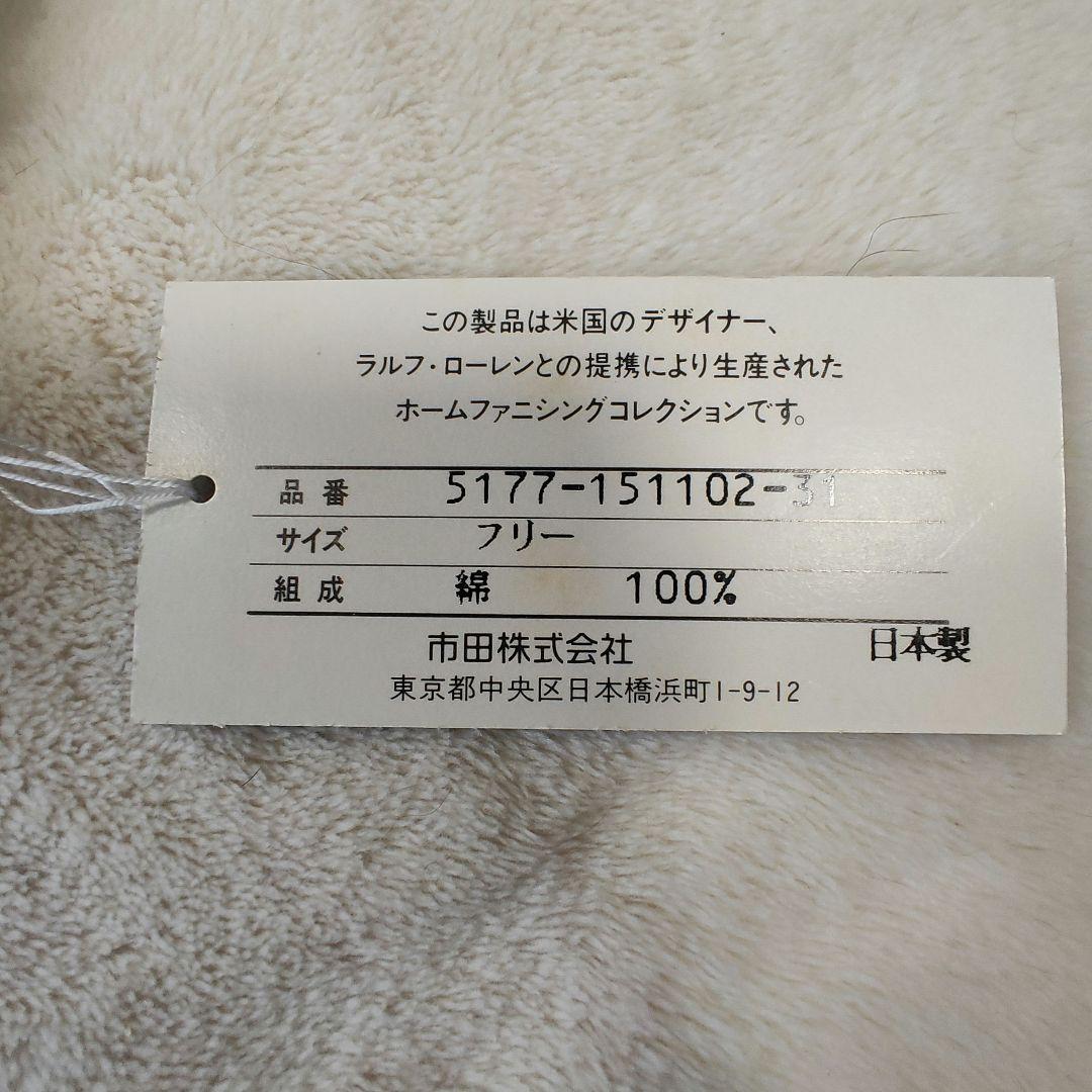 【新品未使用】エプロン　ラルフローレン　肩掛けエプロン
