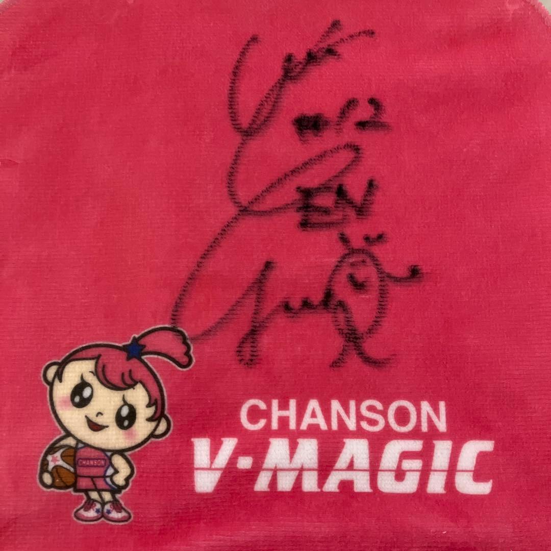 Wリーグ シャンソン　知名祐里　セット