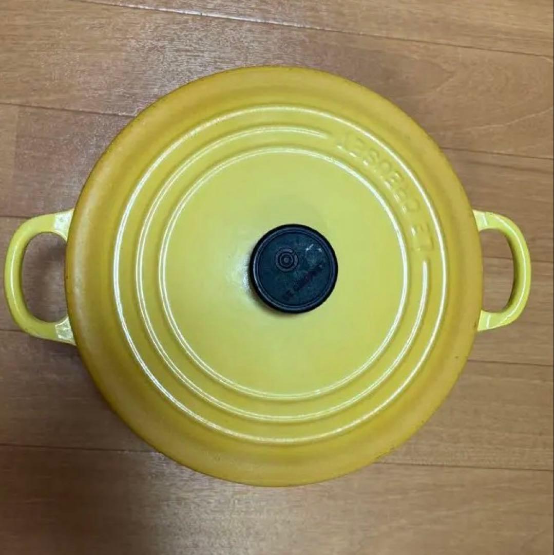 LE CREUSET ル・クルーゼ ココットロンド 両手鍋22cm イエロー